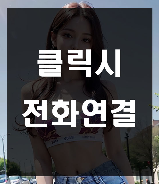 영등포노래방
영등포노래빠
영등포셔츠룸
